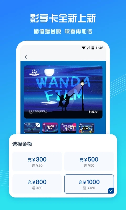 �����Ӱ���Ϲ�Ʊapp����(����Ӱ)v9.3.0 ��׿��