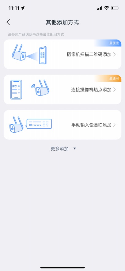 ���찲��app�ϰ汾����v4.6.2.6 ��׿��
