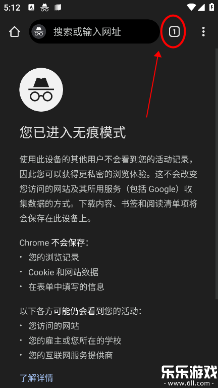 google��������ذ�׿��(Chrome)v138.0.7204.45 �ֻ���