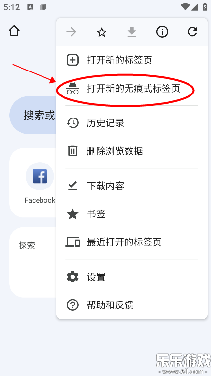 google��������ذ�׿��(Chrome)v138.0.7204.45 �ֻ���