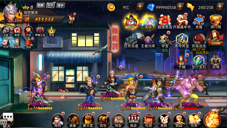 ����С���0.1��ÿ����648��������v1.0.0 ��׿��