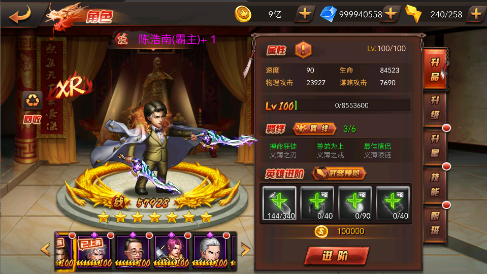 ����С���0.1��ÿ����648��������v1.0.0 ��׿��