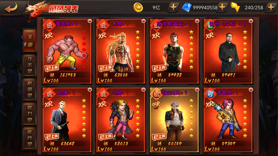 ����С���0.1��ÿ����648��������v1.0.0 ��׿��