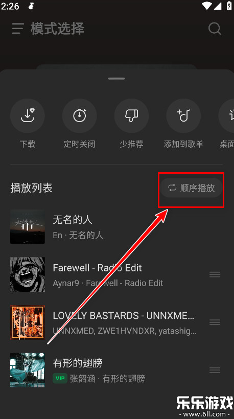 ��ˮ������ʷ�汾�������v11.7.0 �ֻ���