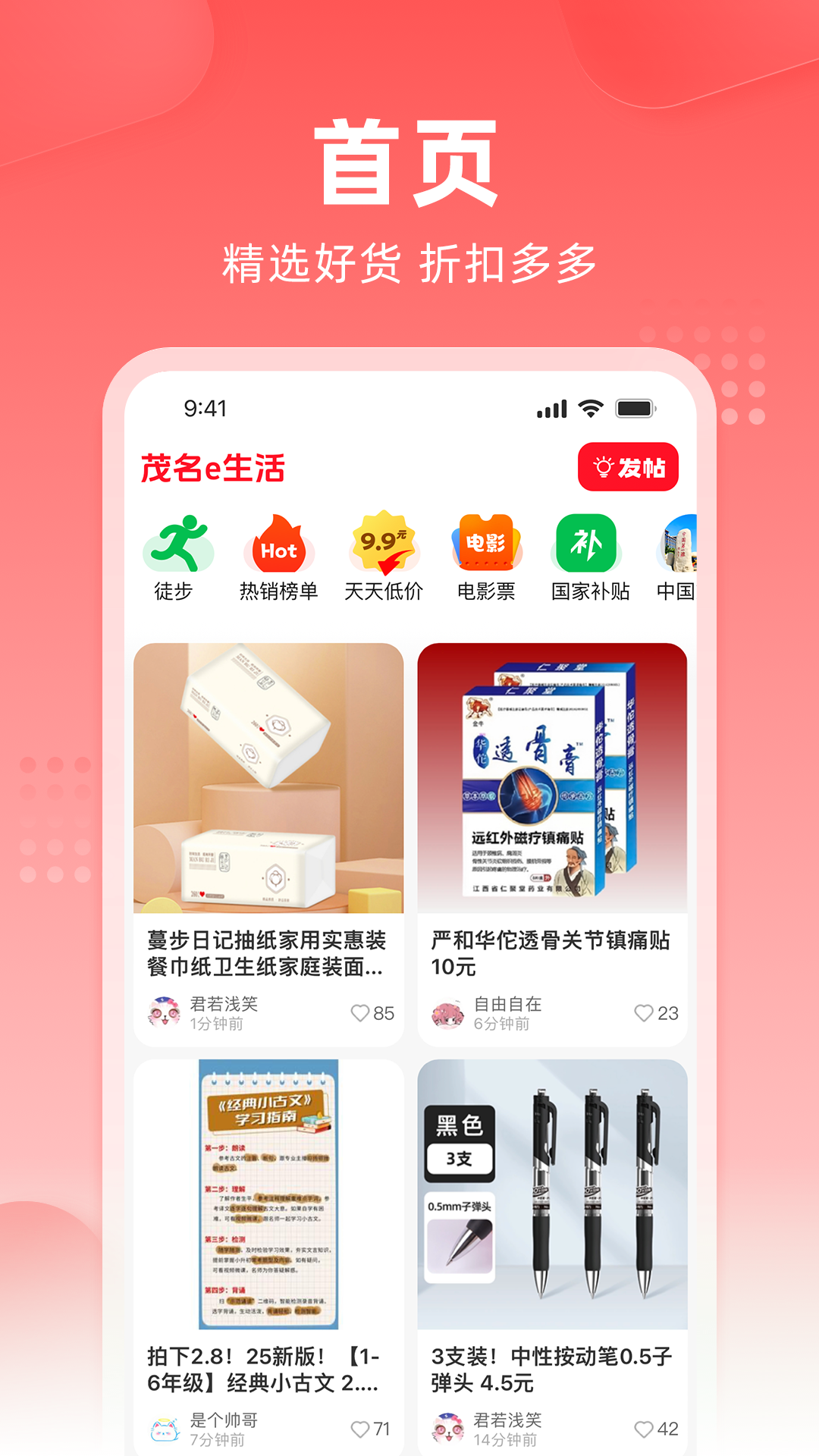 ï��e����ɼ���ѯapp���°�����v1.3.1 ��׿��