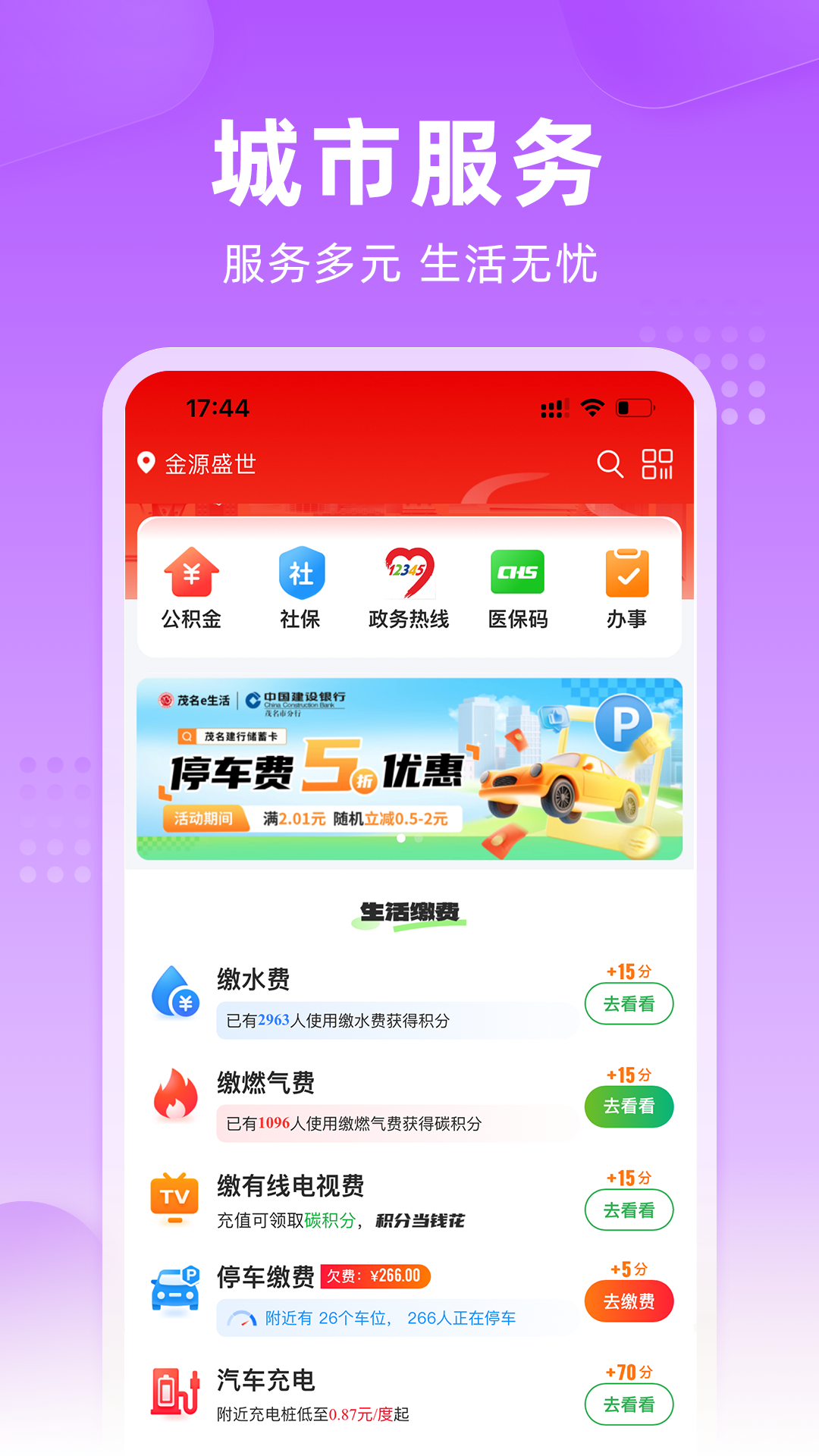 ï��e����ɼ���ѯapp���°�����v1.3.1 ��׿��