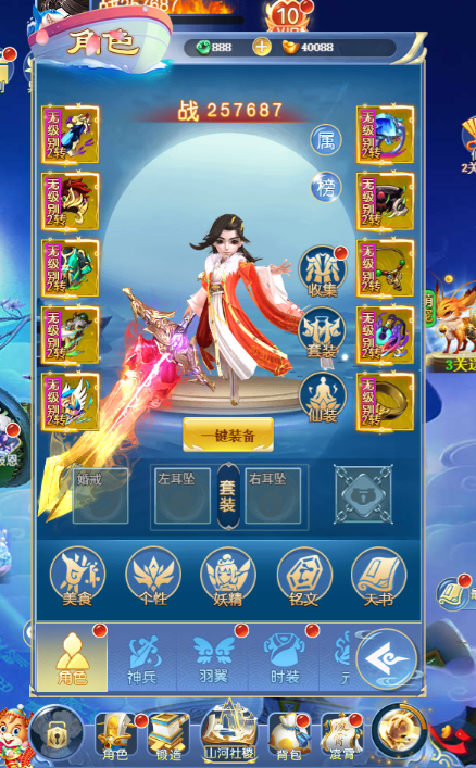 ������Ϊɶ��ô����0.1�����ʮ��������������v1.0.0 ��׿��