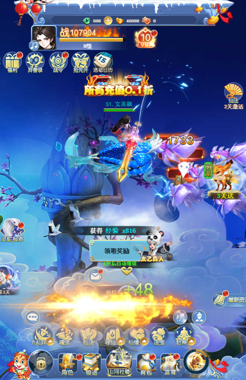 ������Ϊɶ��ô����0.1�����ʮ��������������v1.0.0 ��׿��