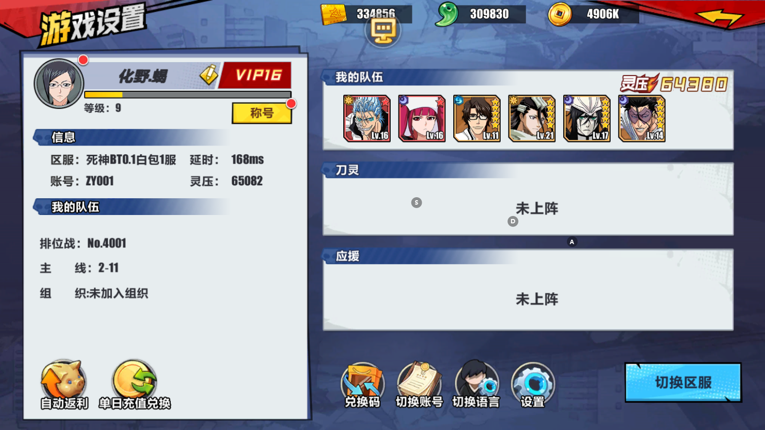 ���ߴ���0.1���ͱ�ҵ������������v1.0 ��׿��