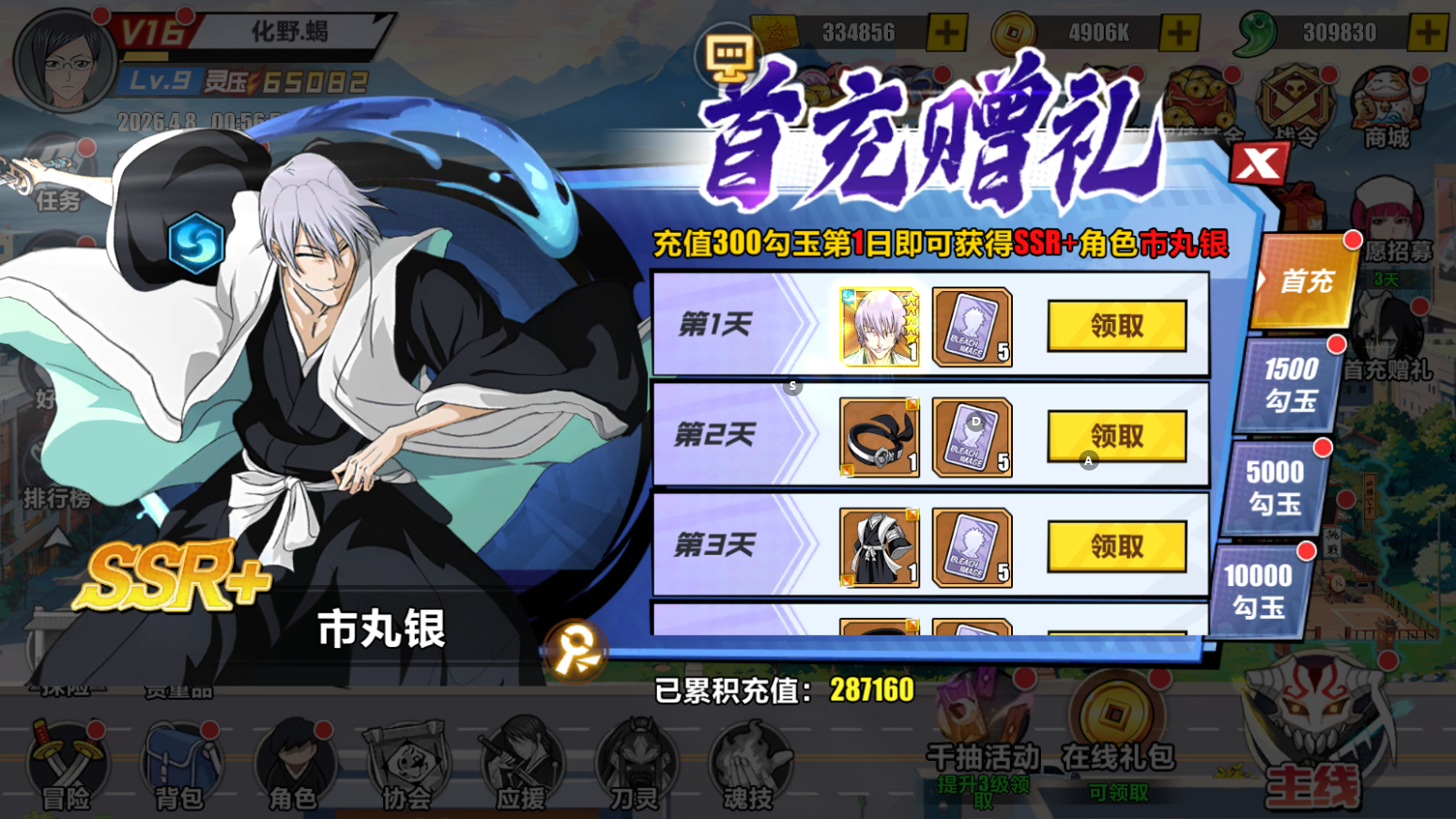 ���ߴ���0.1���ͱ�ҵ������������v1.0 ��׿��