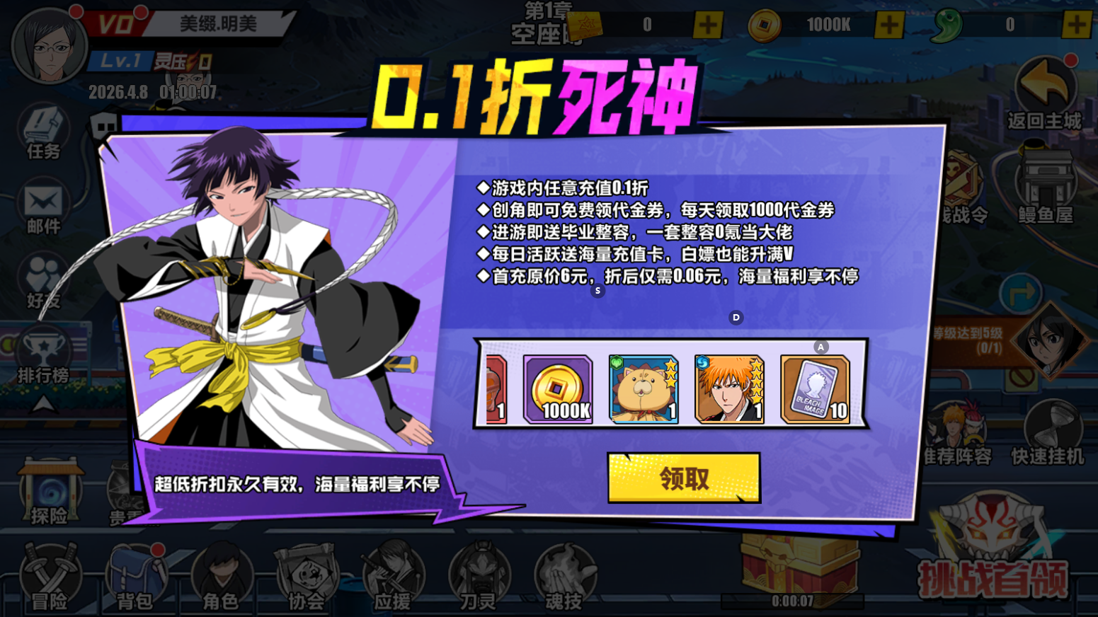 ���ߴ���0.1���ͱ�ҵ������������v1.0 ��׿��