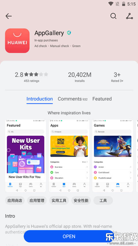 ��ΪӦ���г����ʰ�ٷ�����v16.2.1.300 ���°汾