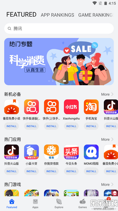 ��ΪӦ���г����ʰ�ٷ�����v16.2.1.300 ���°汾