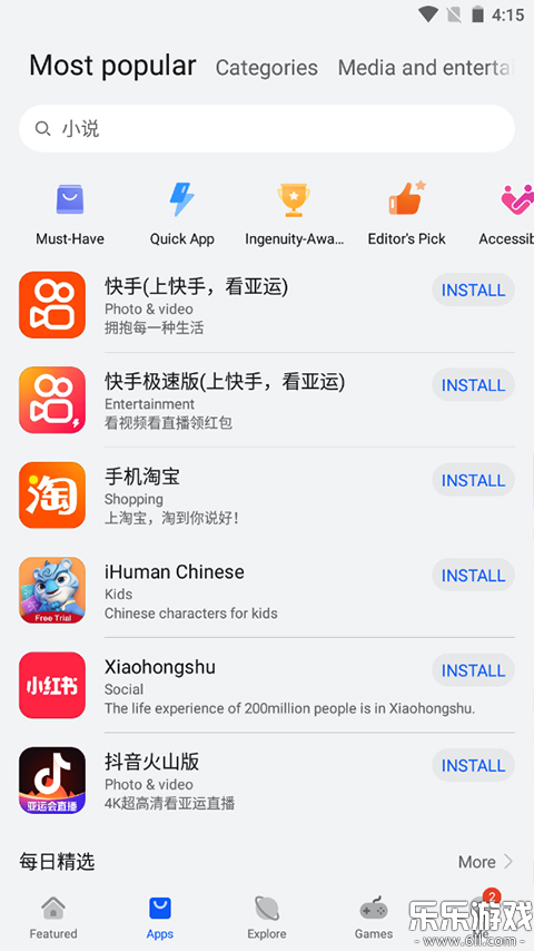 ��ΪӦ���г����ʰ�ٷ�����v16.2.1.300 ���°汾