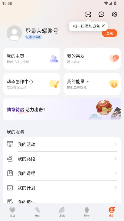 ��ҫ�˶������ϰ汾����v17.20.0.302 ��׿��