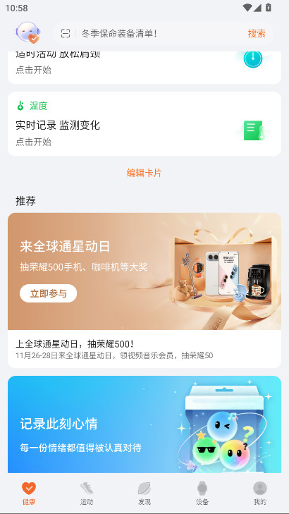 ��ҫ�˶������ϰ汾����v17.20.0.302 ��׿��