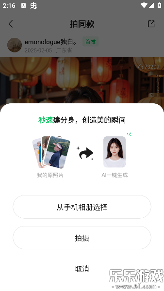 Ԫ��AI���عٷ���v2.65.0 �ֻ���