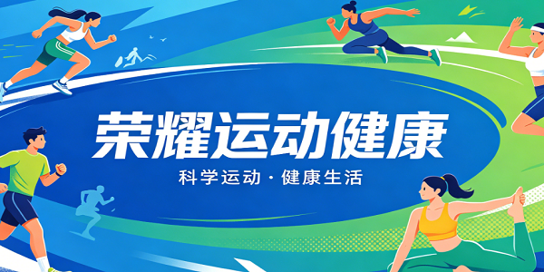 ��ҫ�˶�����