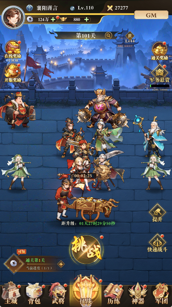 ��������0.1��������648��������v0.0.1 GM��