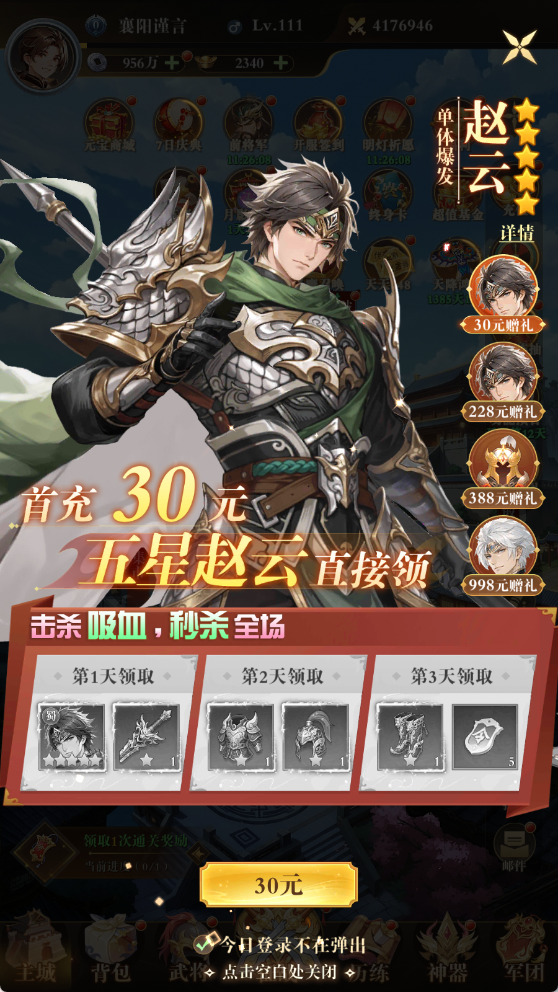 ��������0.1��������648��������v0.0.1 GM��