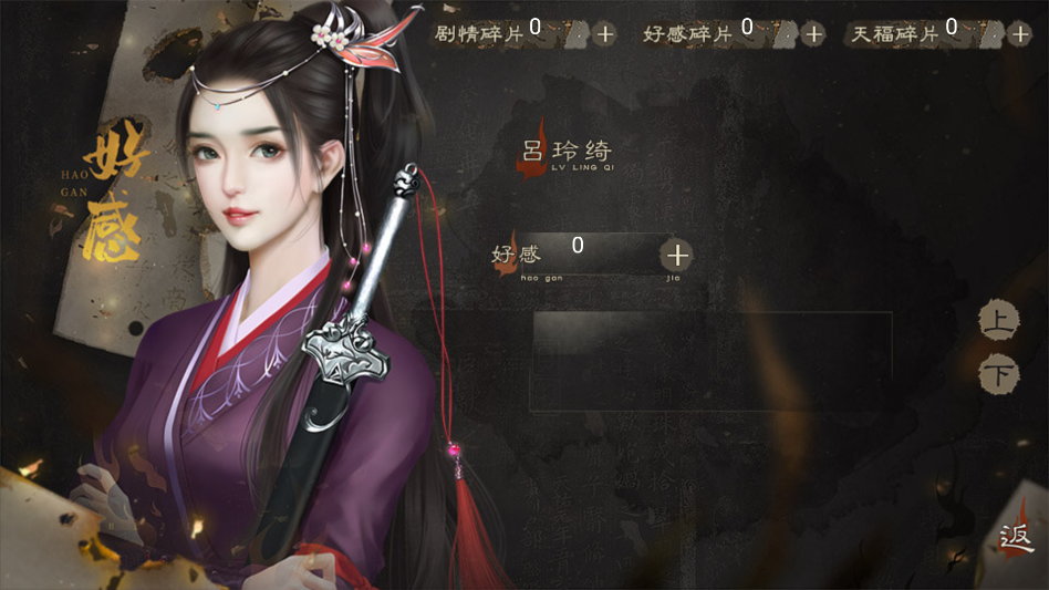 �������Ƶ�ʦ��2��������v7.19 ��׿��