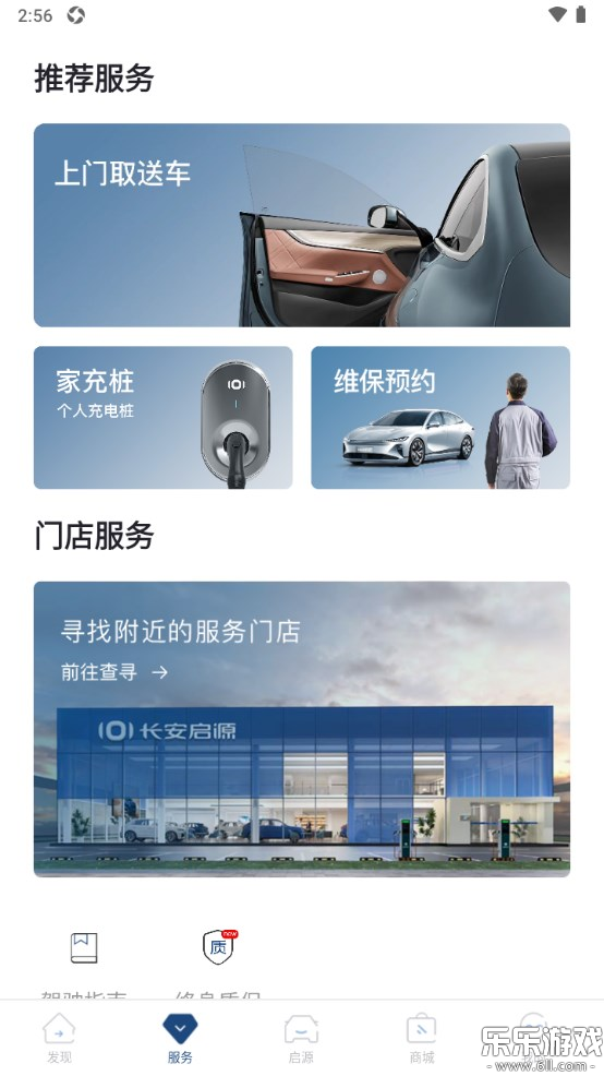 ������Դapp���ذ�װ���°�v3.3.0 �ֻ���