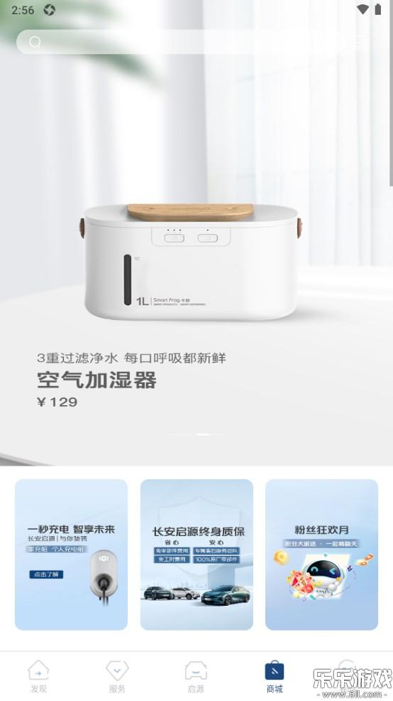 ������Դapp���ذ�װ���°�v3.3.0 �ֻ���