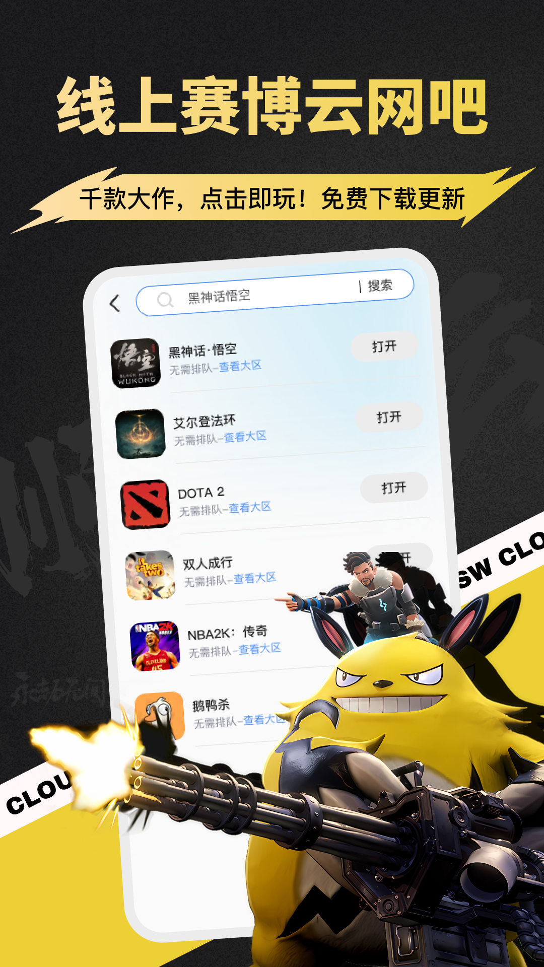 ˳���Ƶ���tv�����°�����v4.0.3 ��׿��