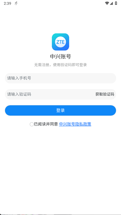 �����˶�����app�ٷ�������v2.3.001.005 ��׿��