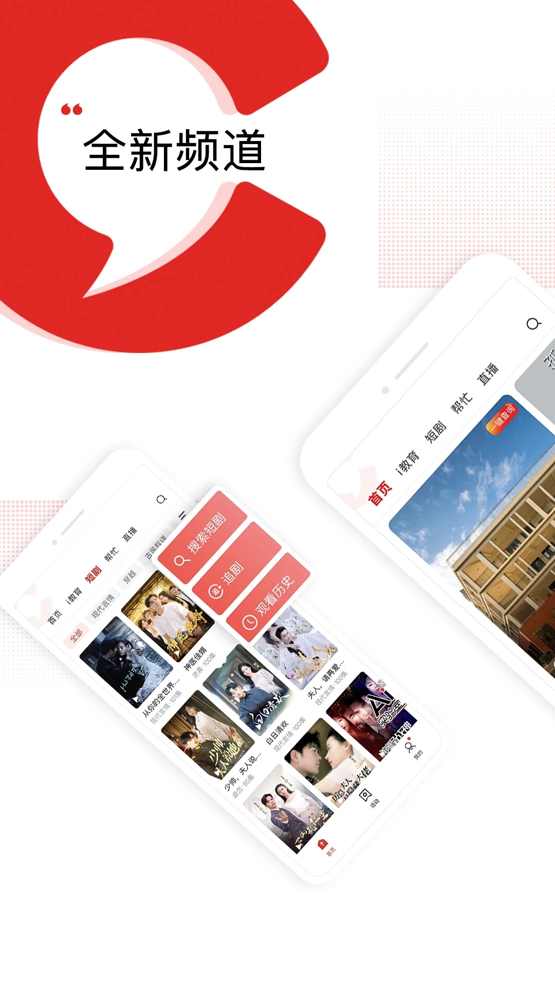 ����Ƶ�ͻ��˹ٷ���������v4.4.0 ��׿��