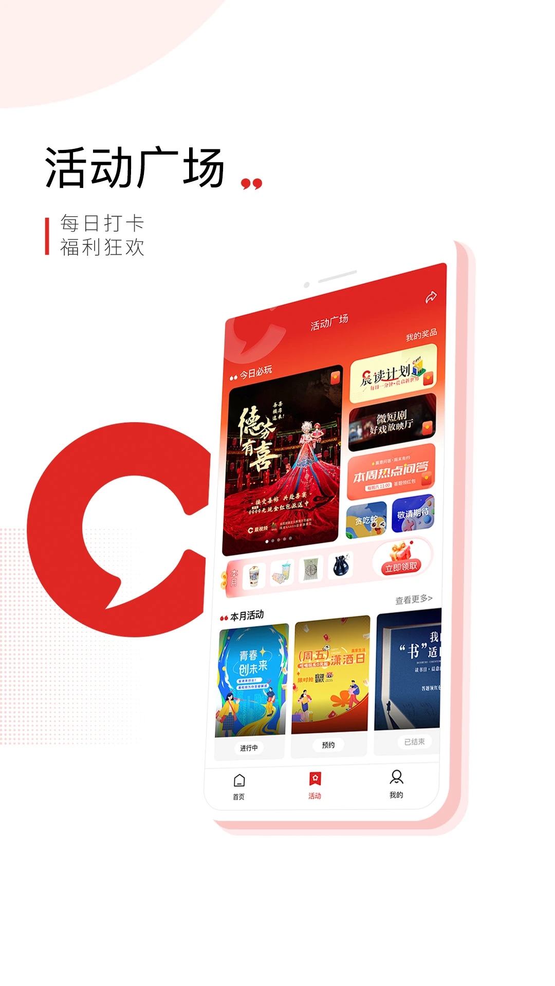 ����Ƶ�ͻ��˹ٷ���������v4.4.0 ��׿��