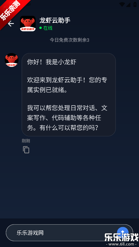 ��Ϻ�����ְ�׿������v1.0.1 �ֻ���