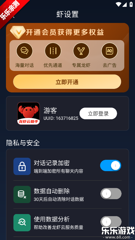 ��Ϻ�����ְ�׿������v1.0.1 �ֻ���