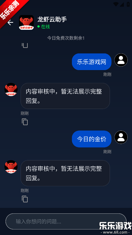 ��Ϻ�����ְ�׿������v1.0.1 �ֻ���