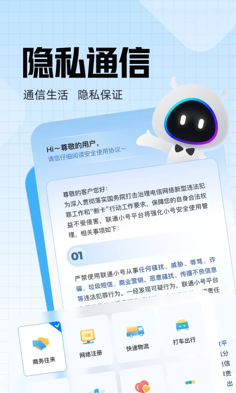 ��ͨС��(�����������)���°�����v4.2.2 ��׿��