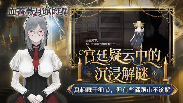 ѪǾޱ��������Ϸ����v1.0.0.0 �ֻ���