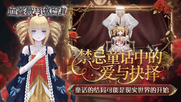 ѪǾޱ��������Ϸ����v1.0.0.0 �ֻ���