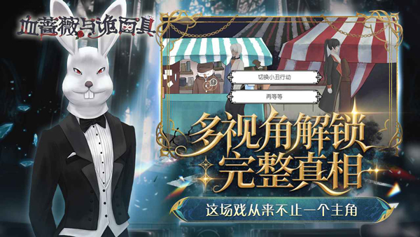 ѪǾޱ��������Ϸ����v1.0.0.0 �ֻ���