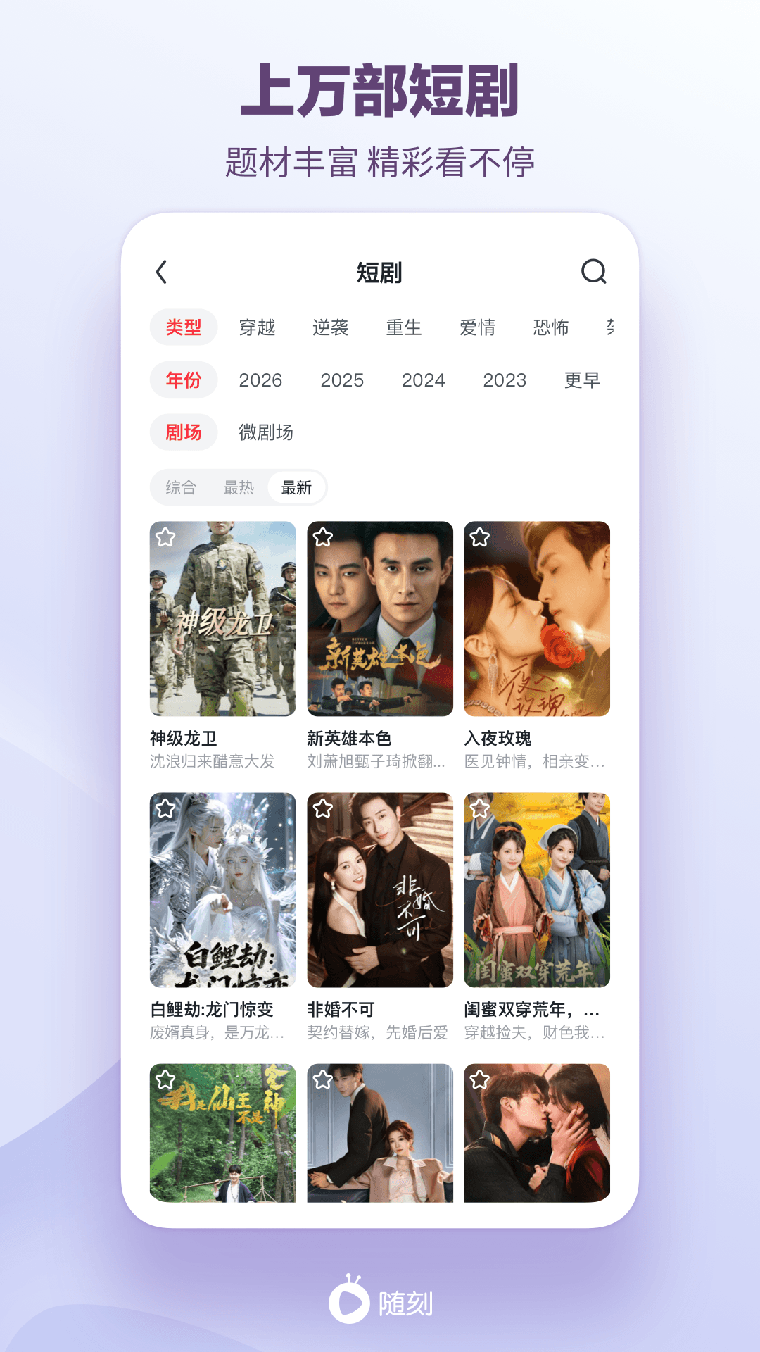 pps��������ֻ���׿������(���������)v15.2.2 ��׿��