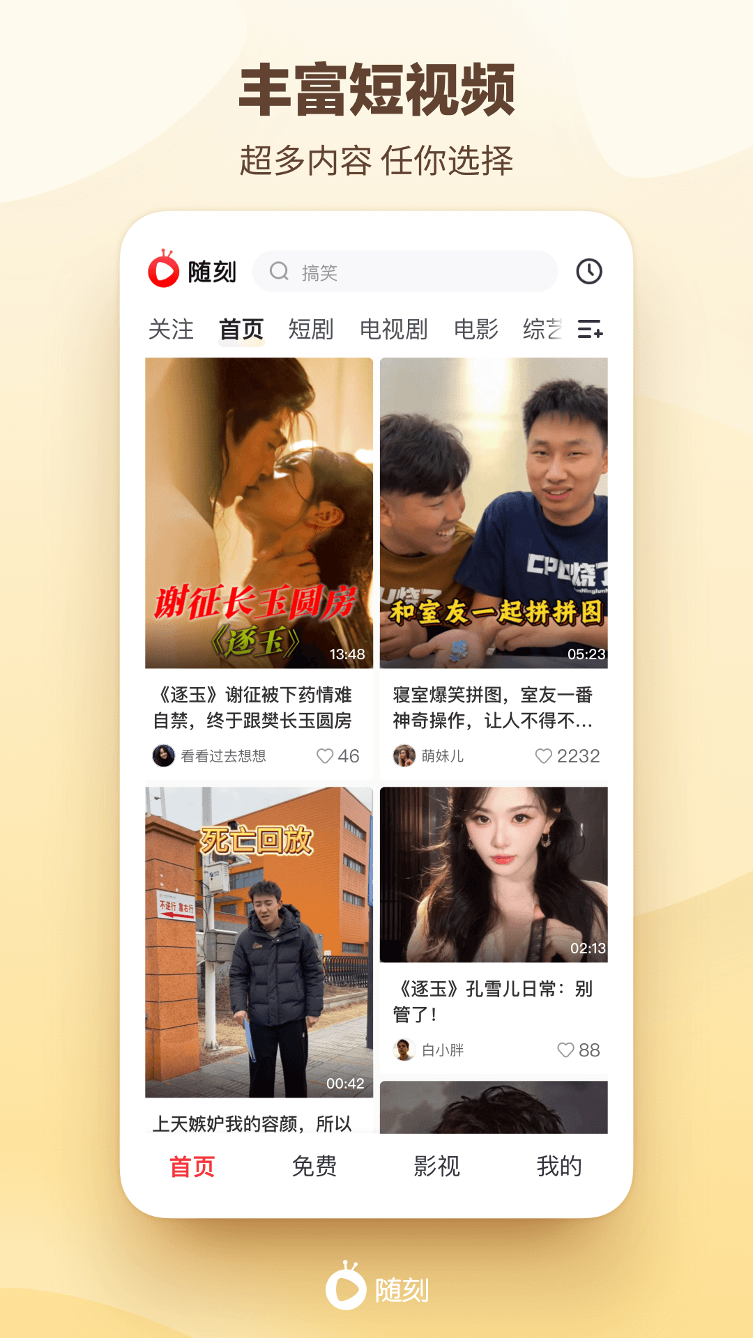 pps��������ֻ���׿������(���������)v15.2.2 ��׿��