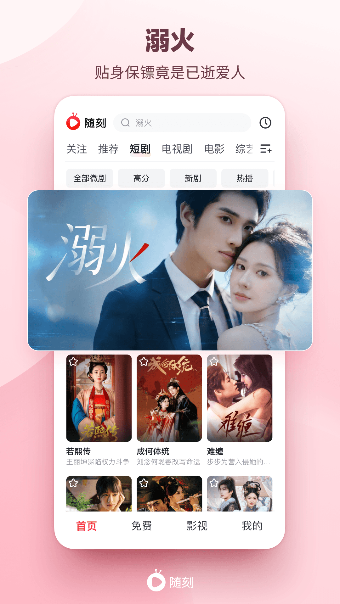 pps��������ֻ���׿������(���������)v15.2.2 ��׿��