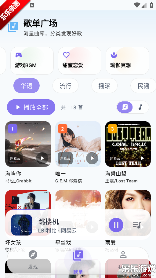 ��������app������ذ�װv2.5.1 ���°汾