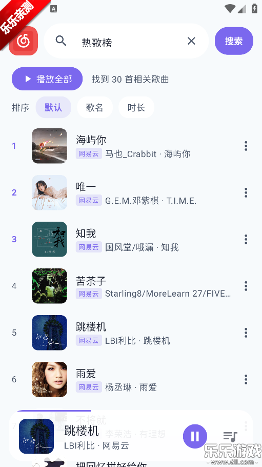 ��������app������ذ�װv2.5.1 ���°汾