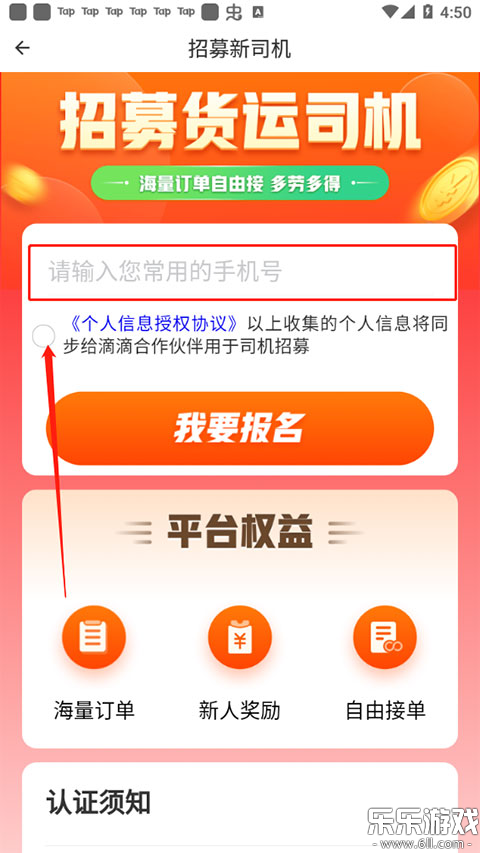 �ε��ͻ�˾��app���عٷ���v2.21.25 ���°汾