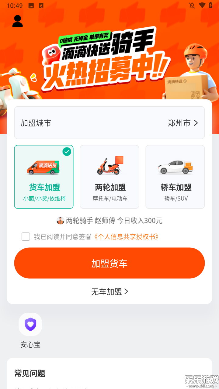 �ε��ͻ�˾��app���عٷ���v2.21.25 ���°汾