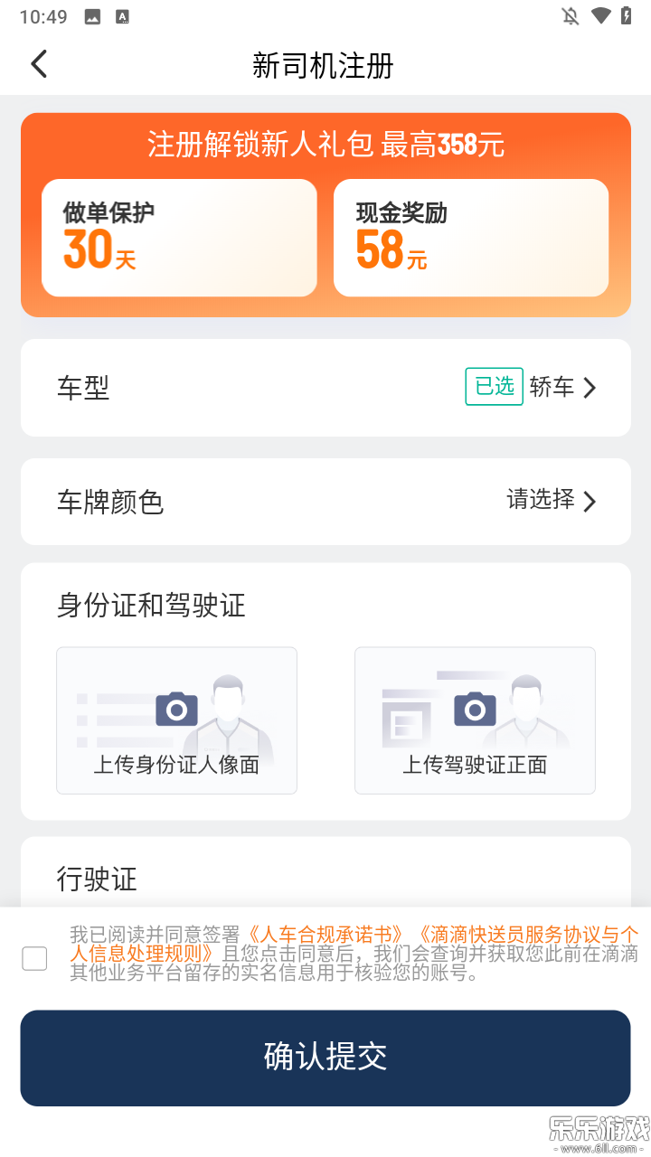 �ε��ͻ�˾��app���عٷ���v2.21.25 ���°汾