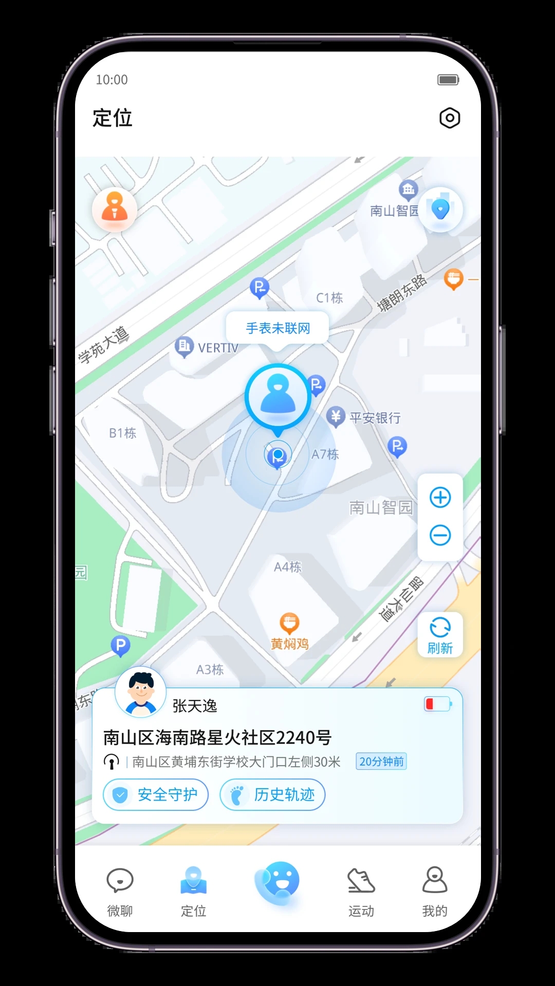 ���˶�ͯ�ֱ�2026��׿�ֻ�������v2.3.3 �ٷ���