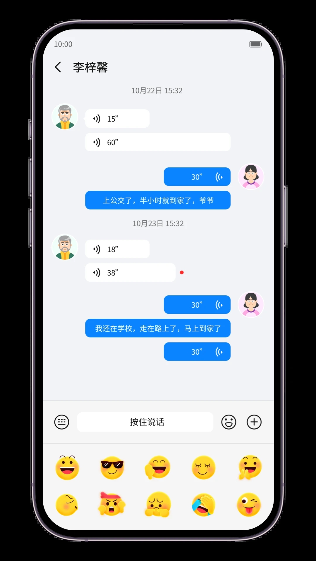 ���˶�ͯ�ֱ�2026��׿�ֻ�������v2.3.3 �ٷ���