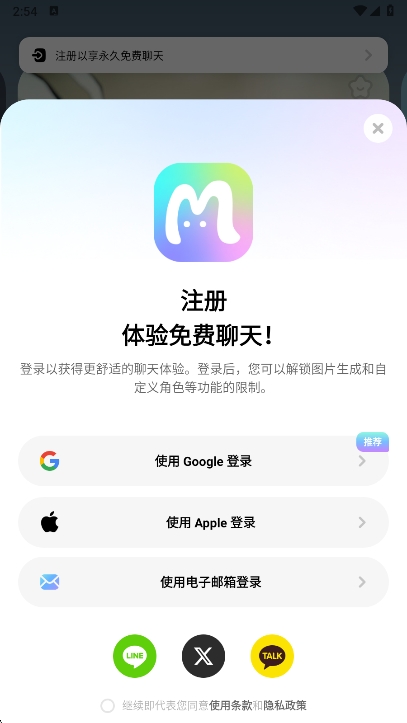 MiraiMind ai����app�ٷ�������v1.1.73 ��׿��