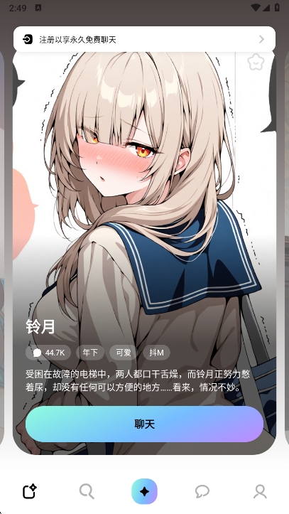 MiraiMind ai����app�ٷ�������v1.1.73 ��׿��